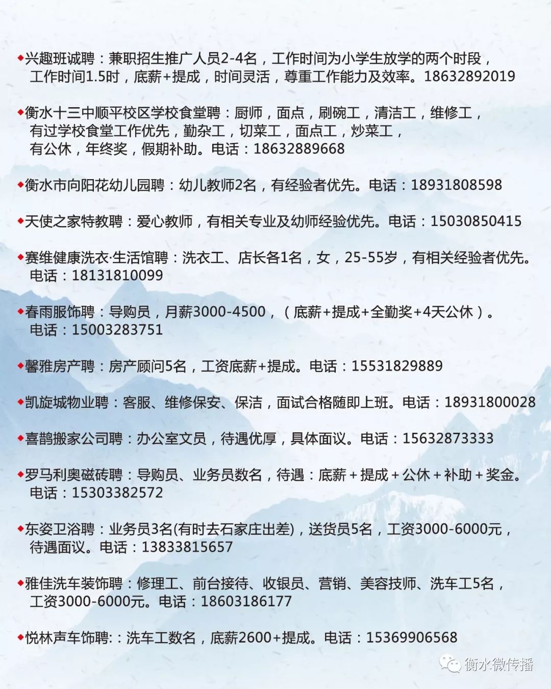 阳城县成人教育事业单位最新招聘信息概览，阳城县成人教育事业单位招聘启事全览