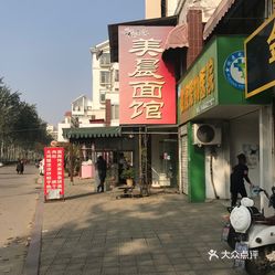 光明路街道最新新闻，社区动态与发展展望，光明路街道最新新闻及社区动态与发展展望简报